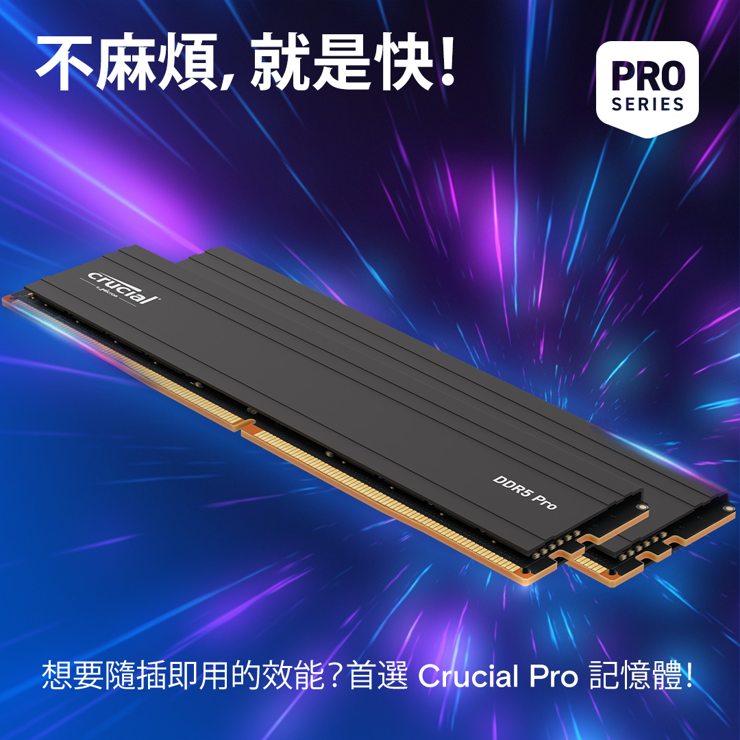 Crucial Pro 32GB Kit (16GBx2) DDR5-6000 UDIMM- view 6
