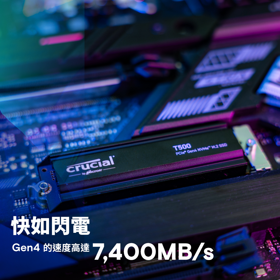 Crucial T500 1TB PCIe Gen4 NVMe M.2 SSD 含散熱器- view 2