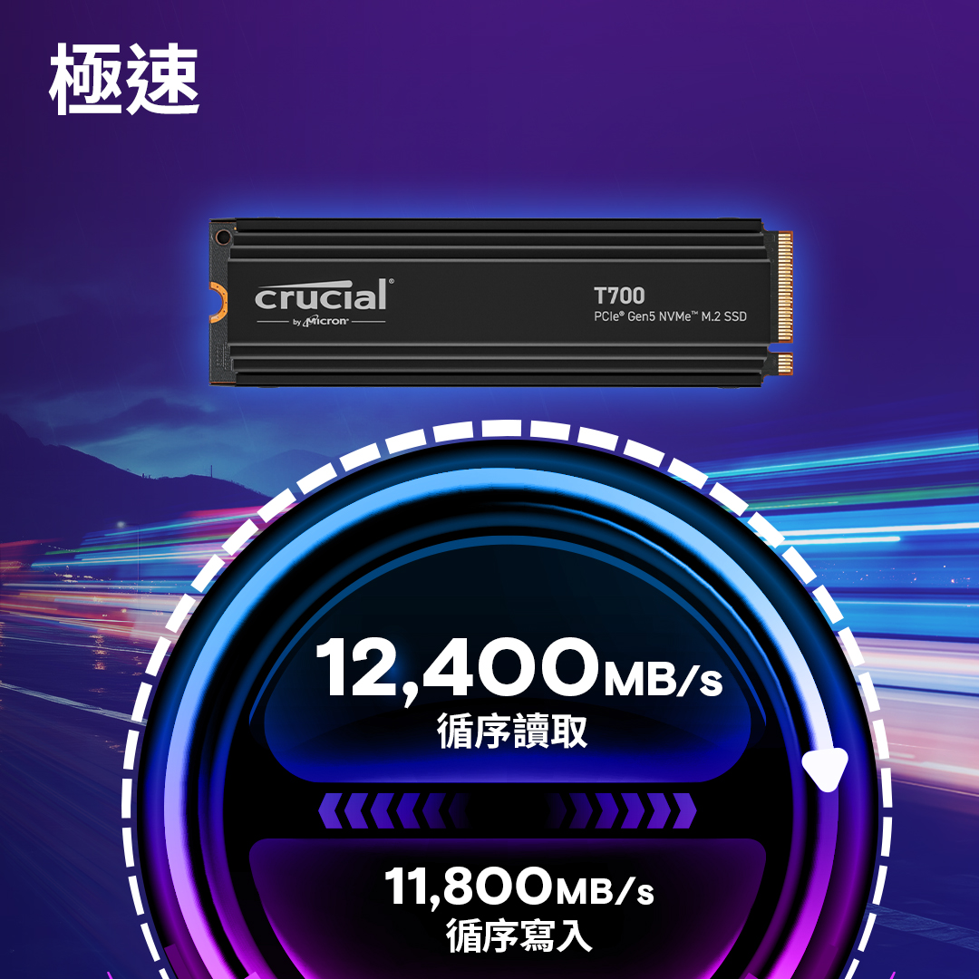 Crucial T700 1TB PCIe Gen5 NVMe M.2 SSD（含散熱器）- view 6
